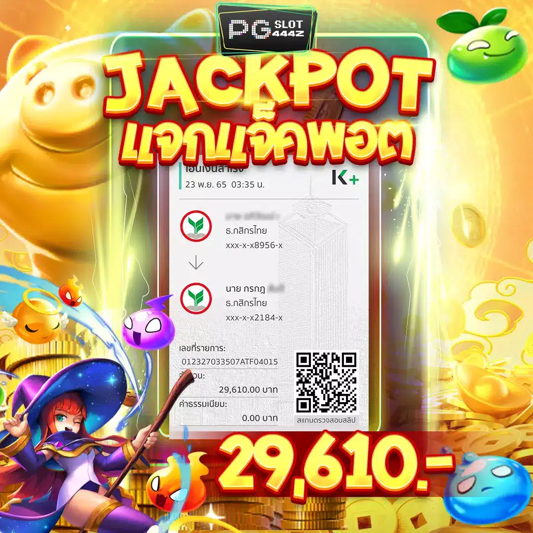 jackpot-5